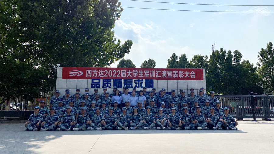 2022屆 大學生培養(yǎng)  軍訓風采